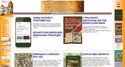 Desktop Screenshot of belreform.org