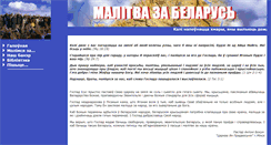 Desktop Screenshot of info.belreform.org